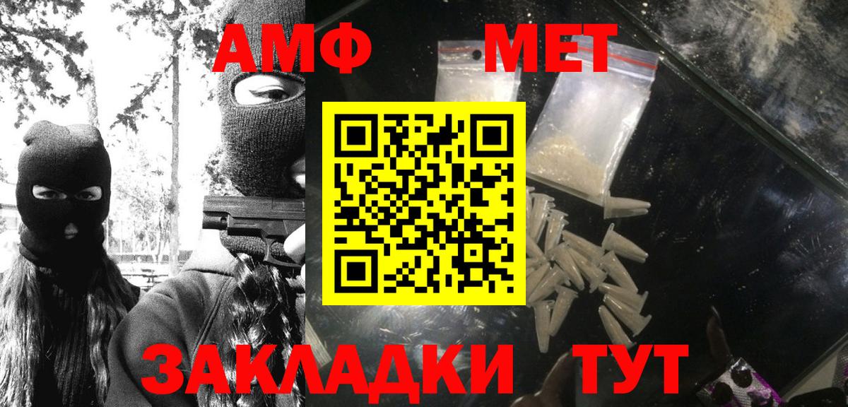 Метамфетамин Декстрометамфетамин 99.9% Ковров