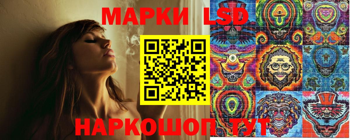 Марки NBOMe  Вход с VPN  Ковров  Наркотические марки 1,8мг 
