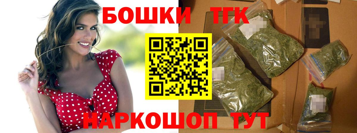 Марихуана индика  Бошки Шишки семена  МАРИХУАНА SATIVA & INDICA  Ковров  Шишки марихуана OG Kush  Вход с VPN 